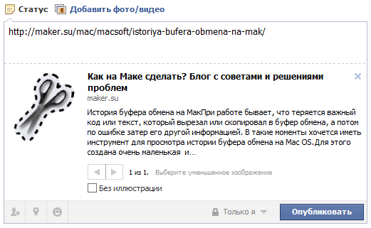 social-metatag-screen